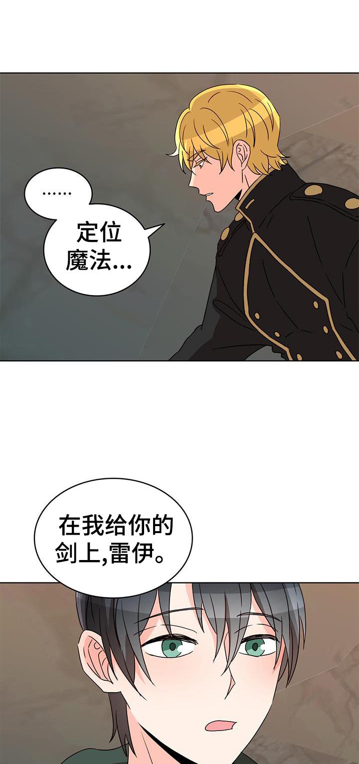 第52章：痊愈0