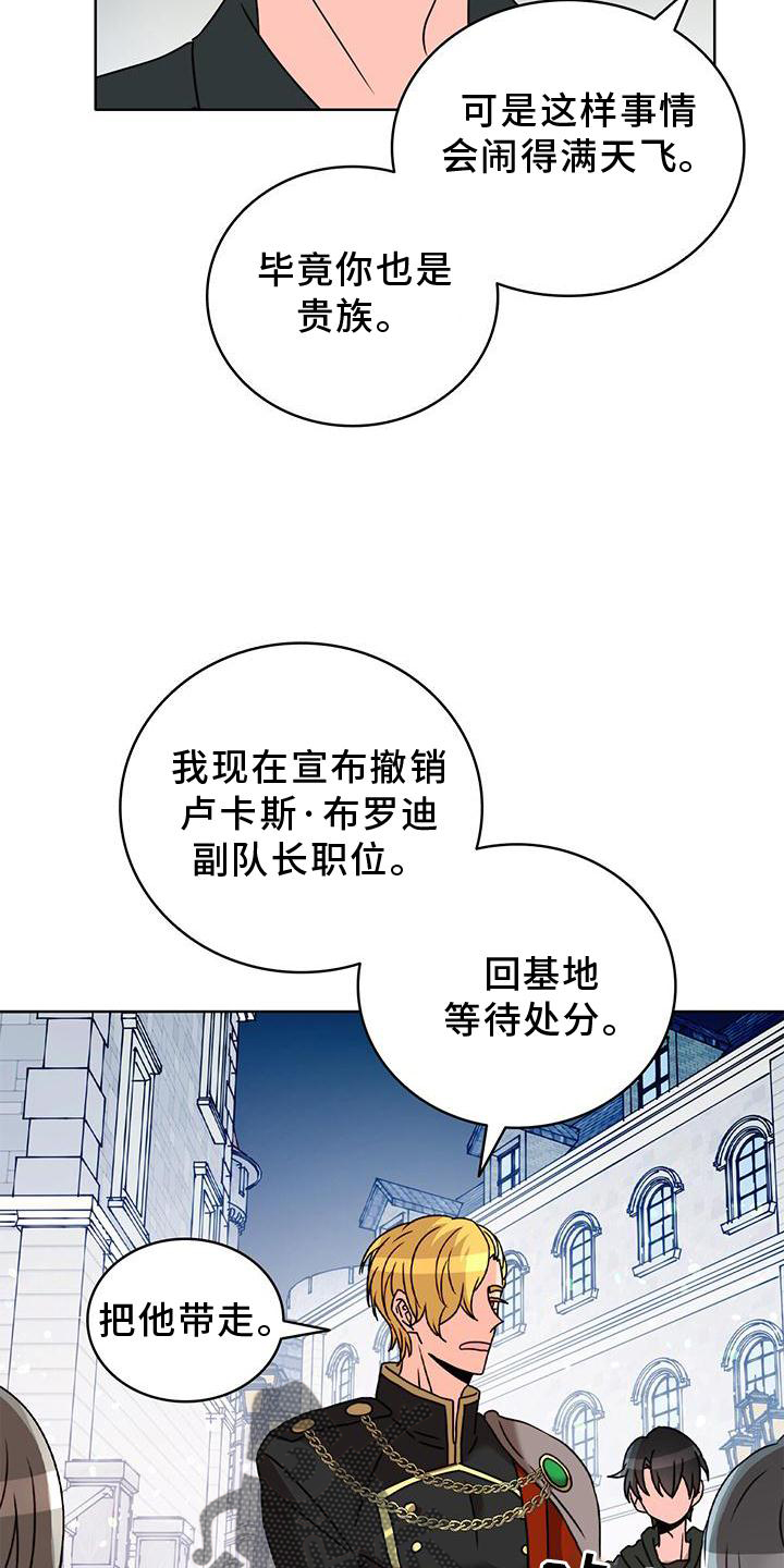 第37章：抓住0