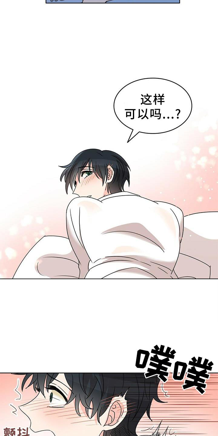 第25章：盘算4
