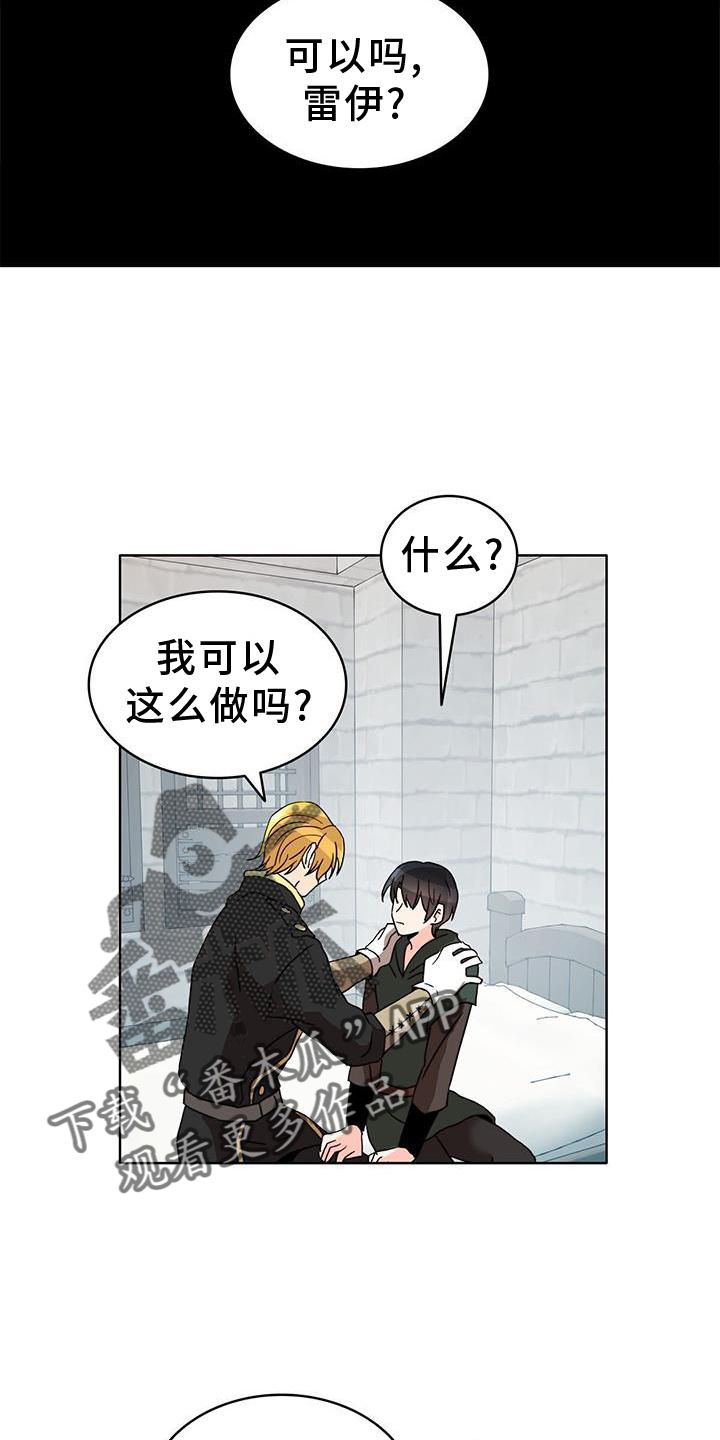 第47章：恋人4
