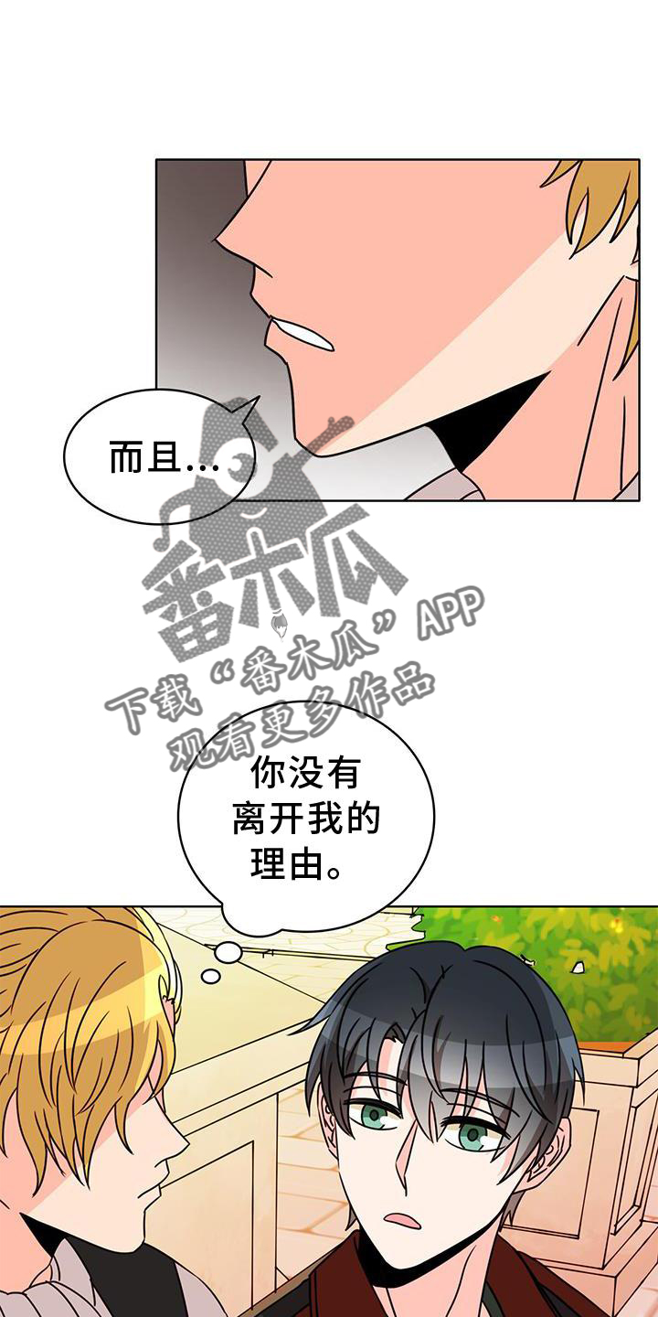 第34章：举报2