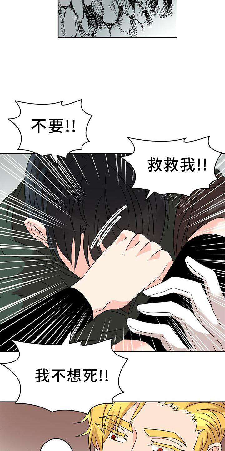第26章：爱河2