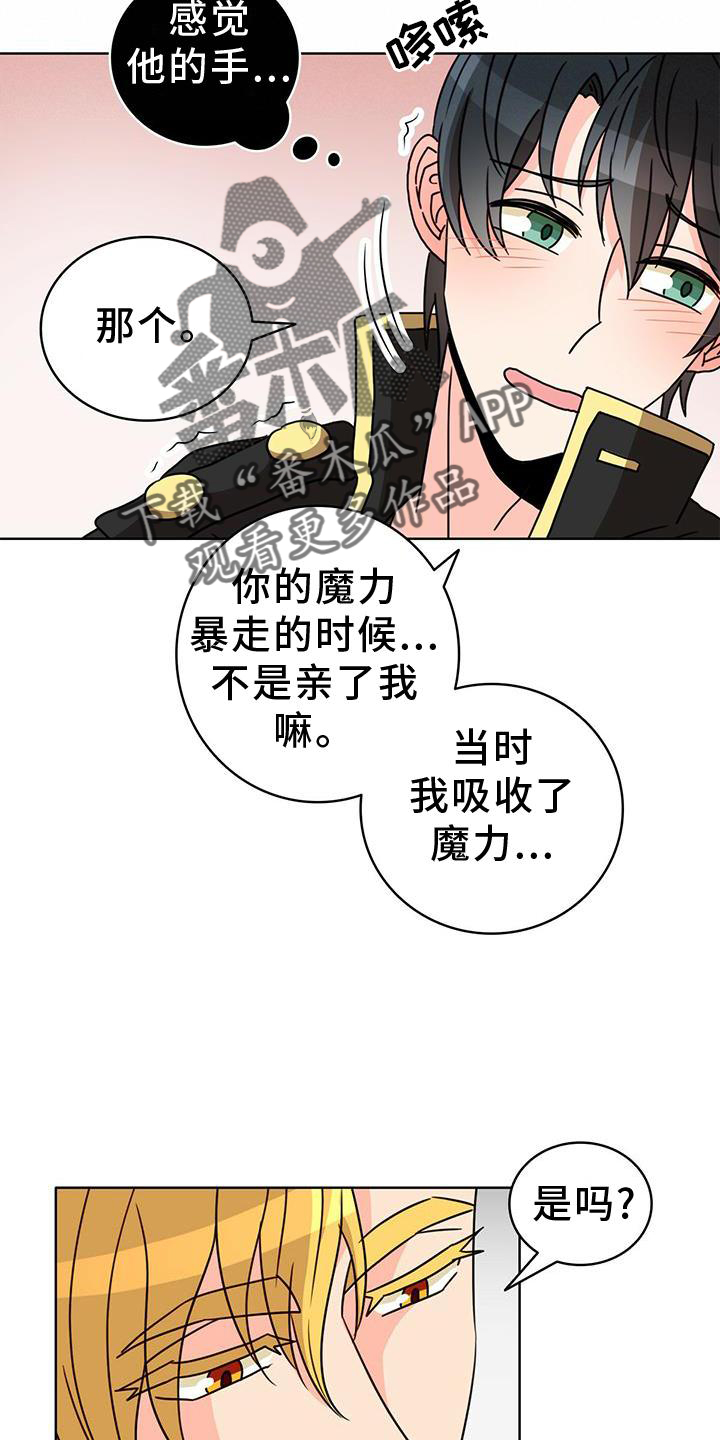 第27章：解释3