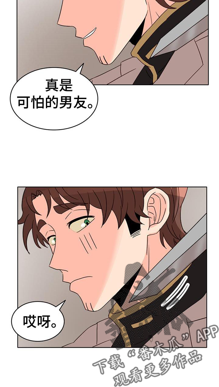 第52章：痊愈2
