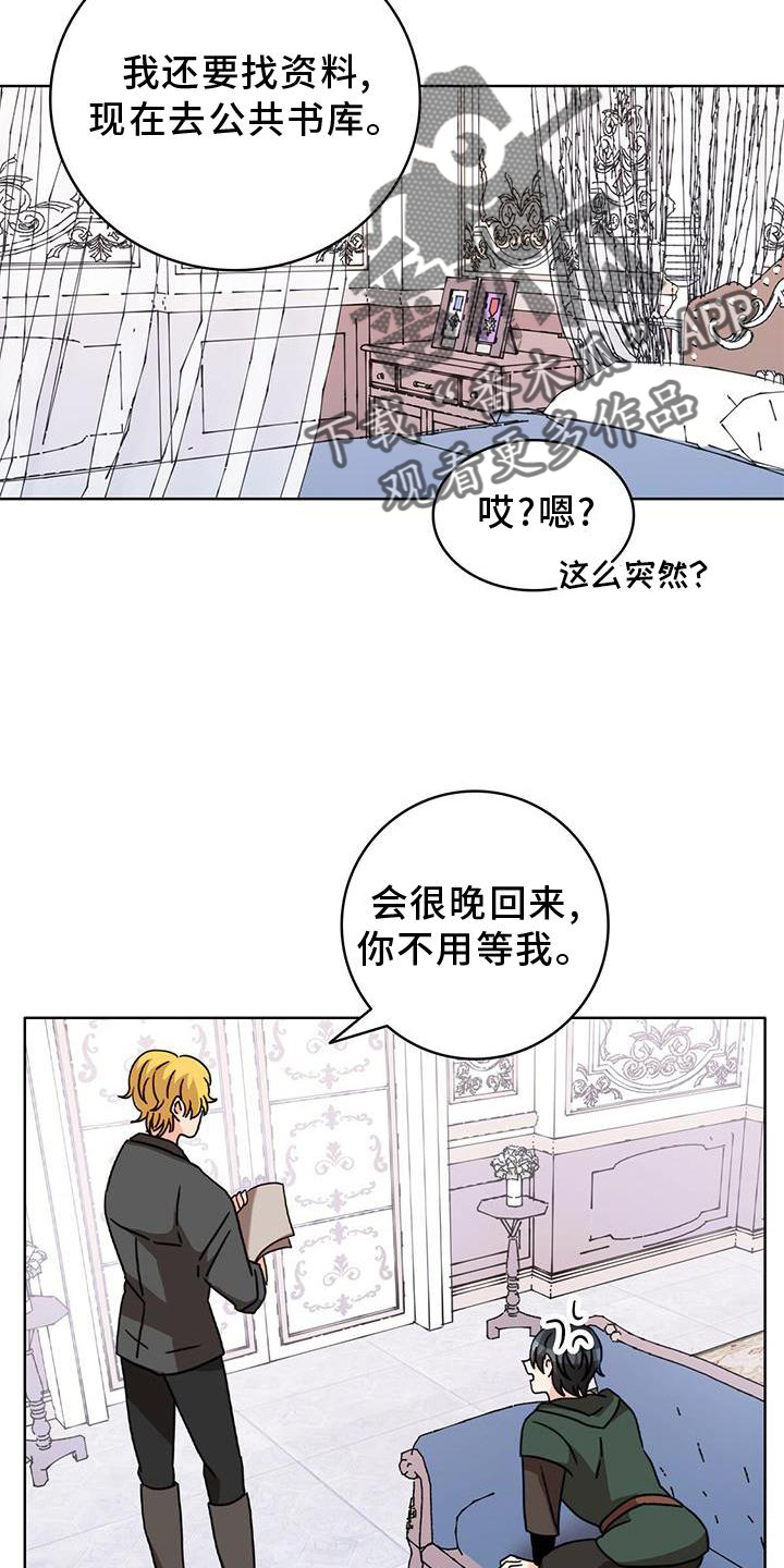 第30章：传魔0