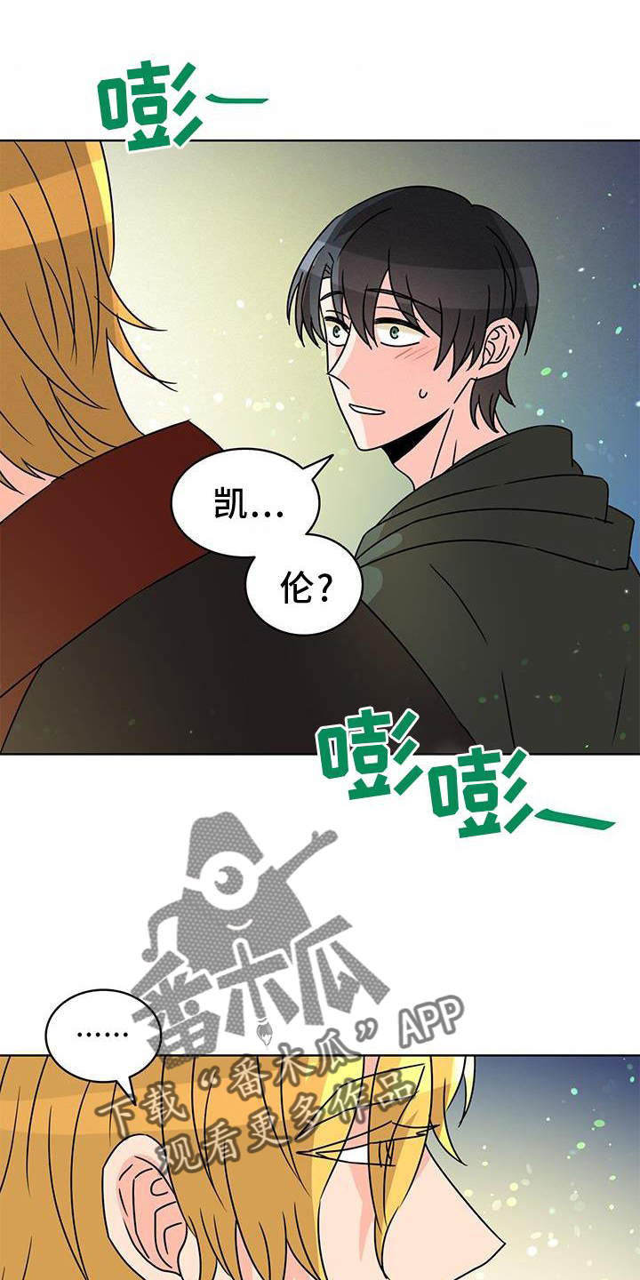 第36章：意外0