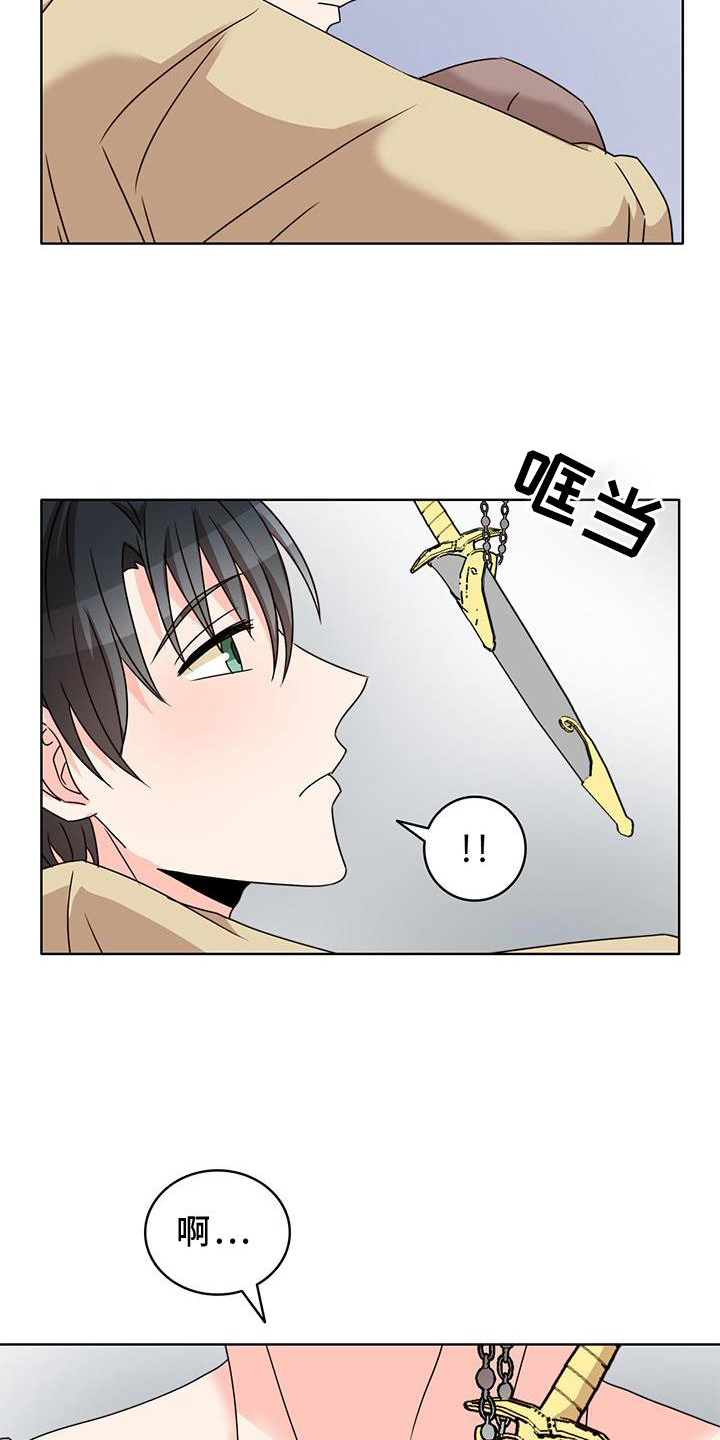 第42章：魔石3
