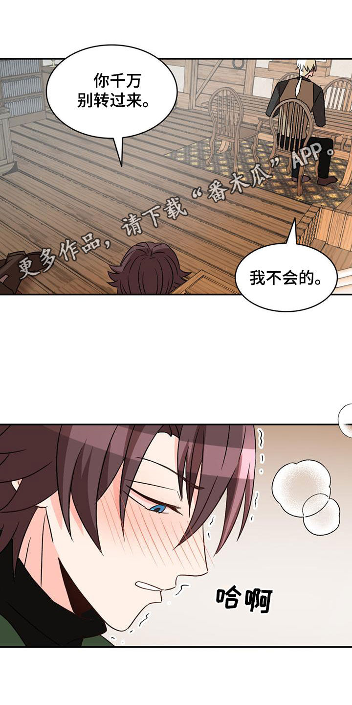 第61章：【第二季】你想想办法0