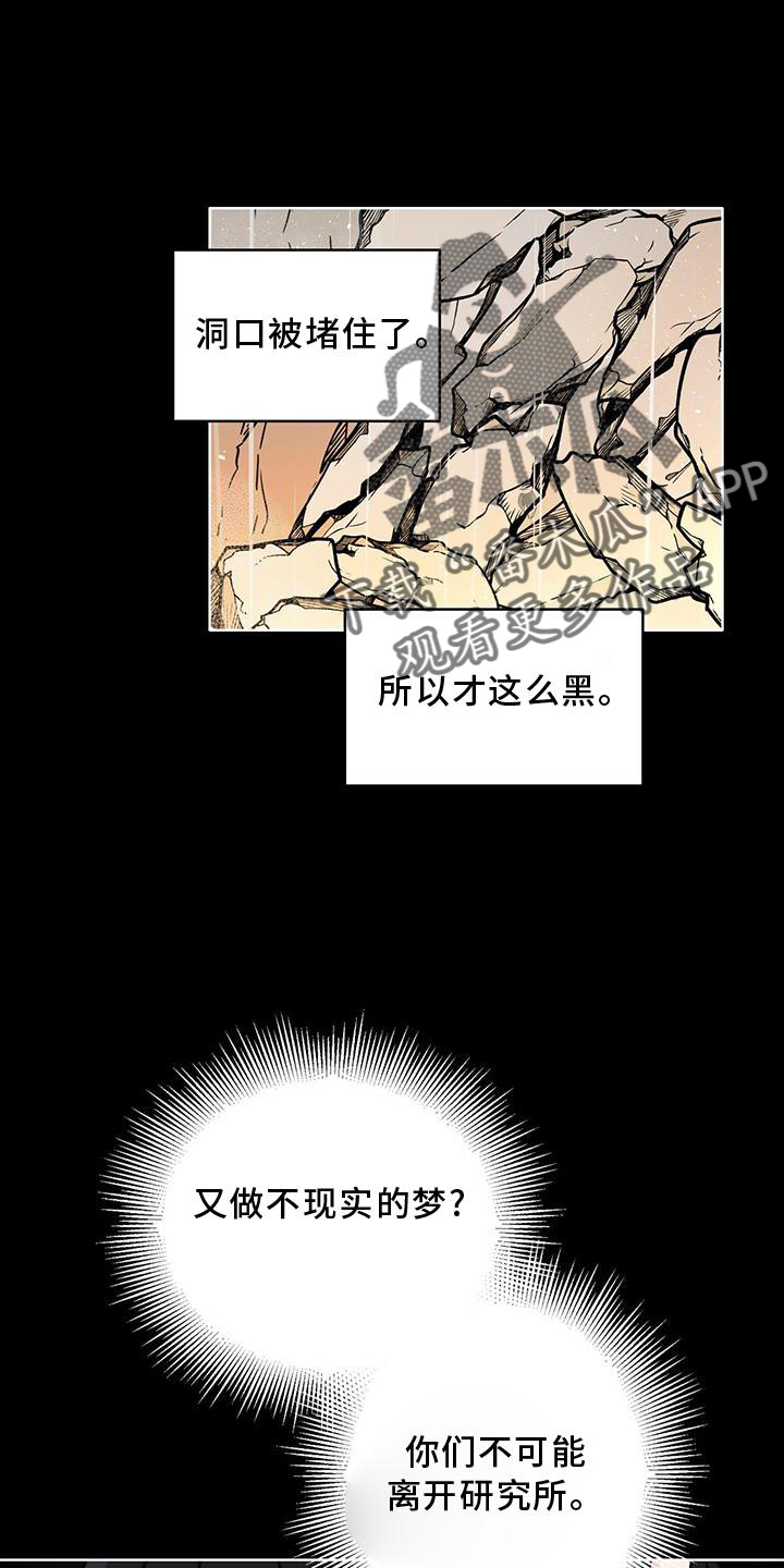 第27章：解释3