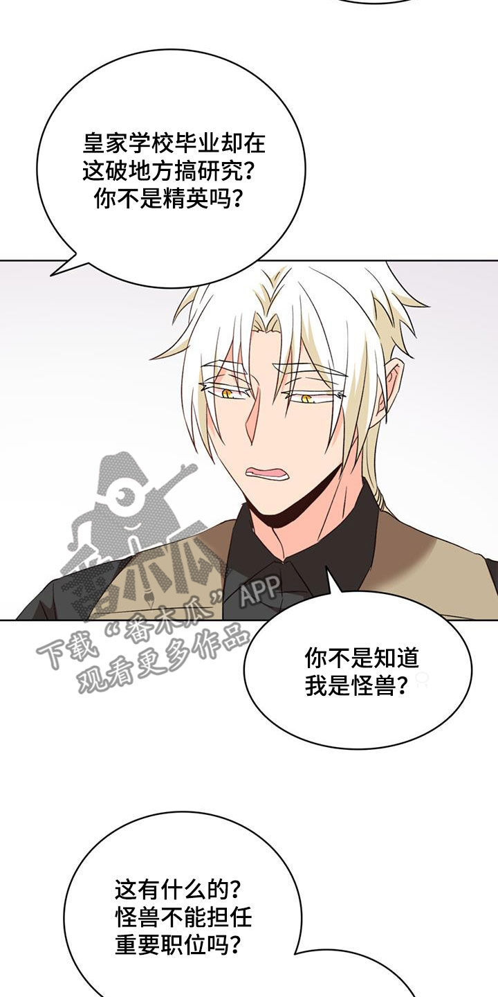 第64章：【第二季】持续效果3