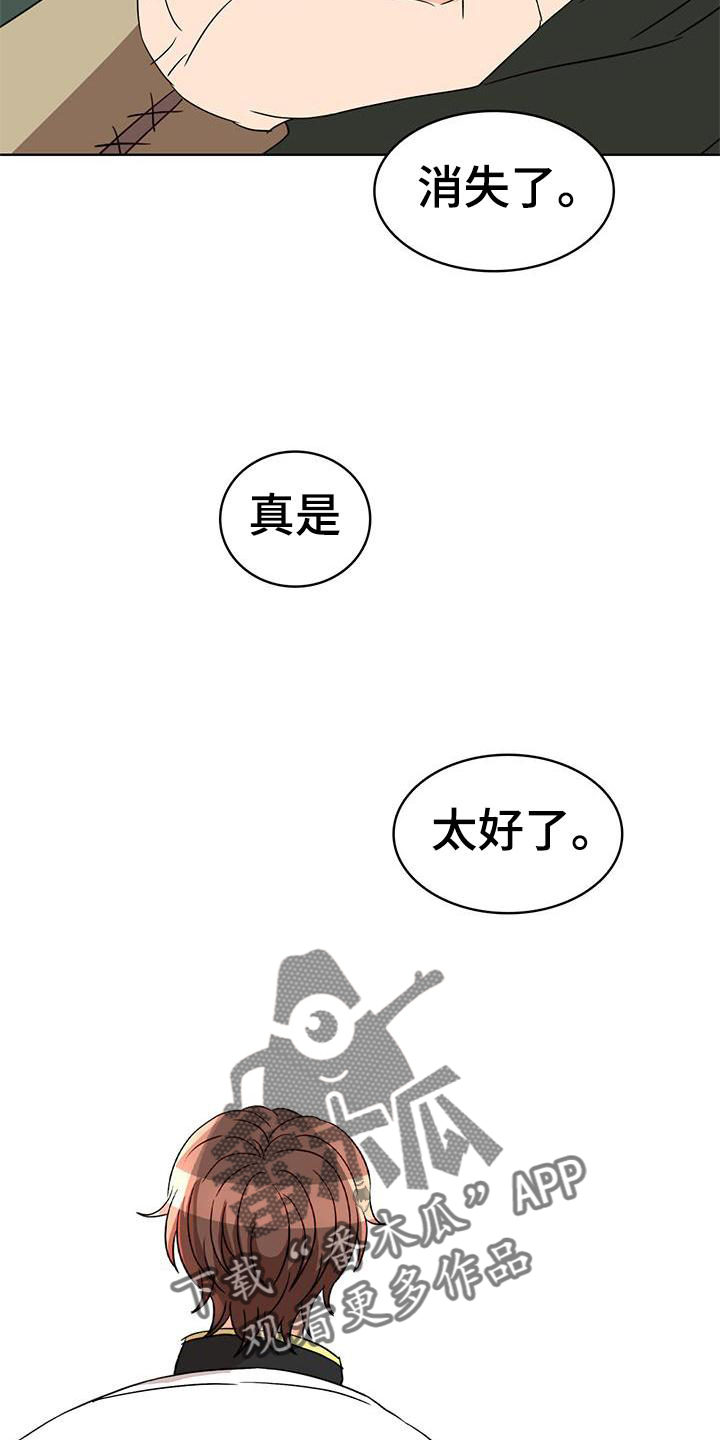 第52章：痊愈4