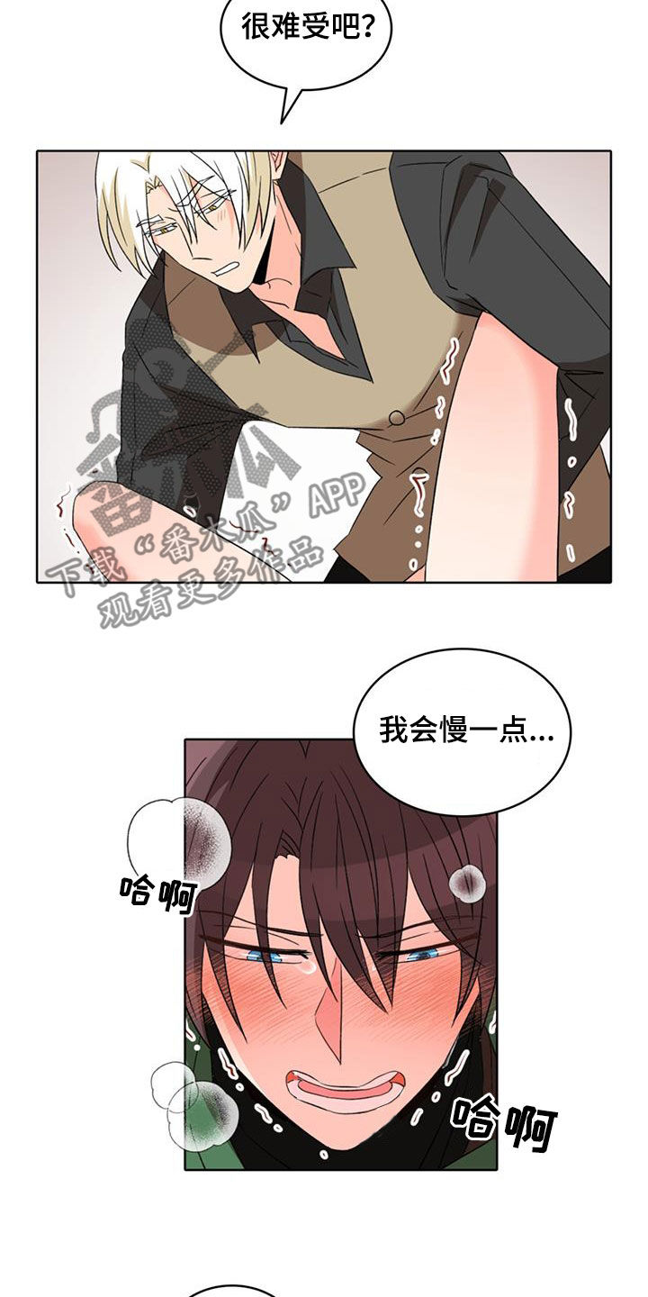 第63章：【第二季】想死1