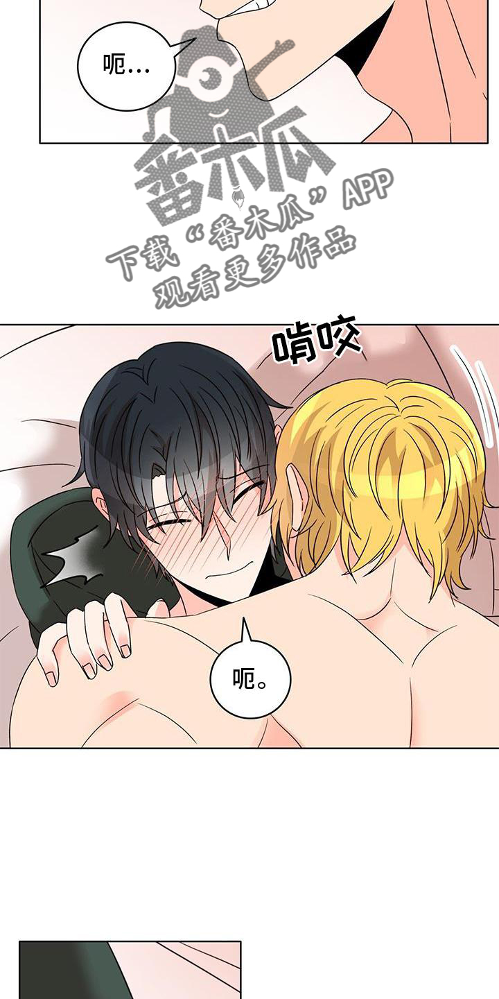第48章：自我3