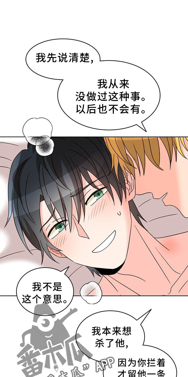 第55章：作用4
