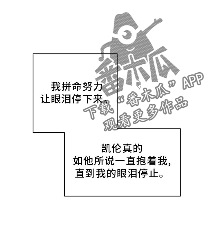 第41章：不正常2
