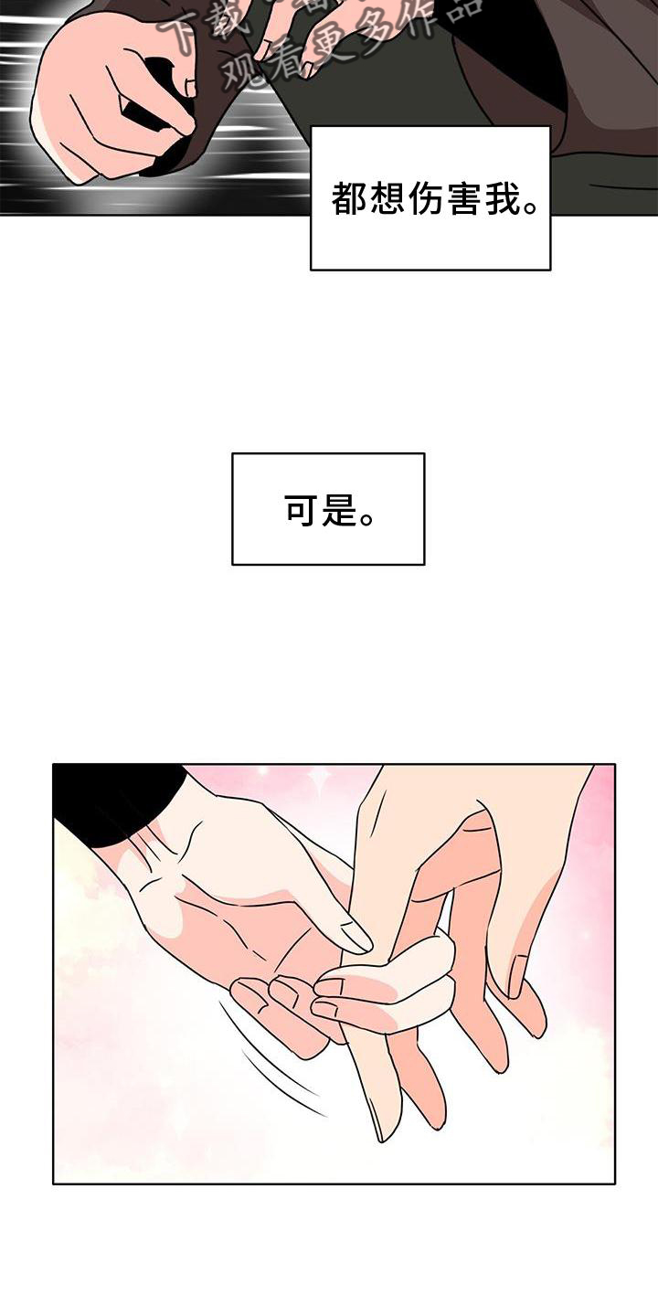 第35章：面对3