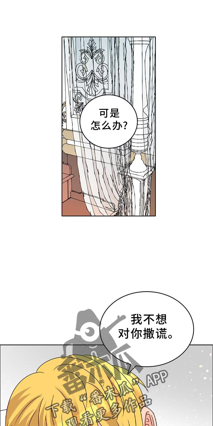 第41章：不正常0