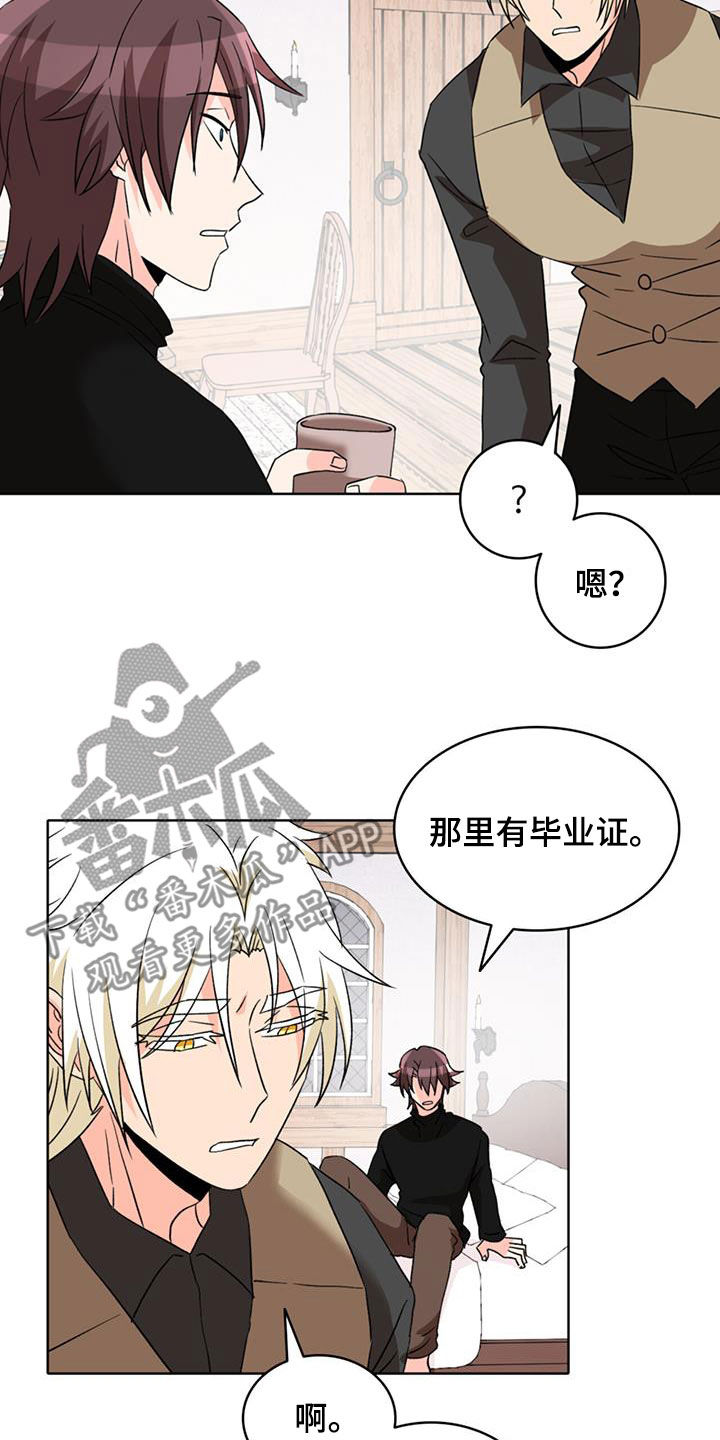 第64章：【第二季】持续效果1