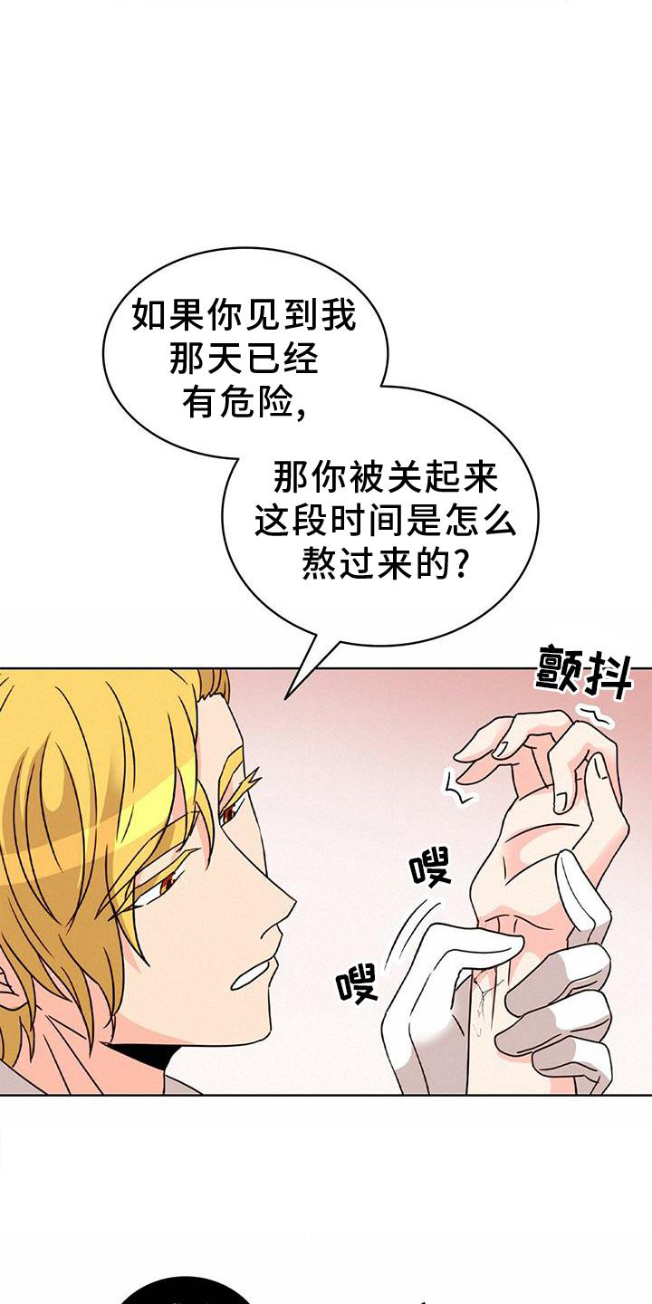 第27章：解释2