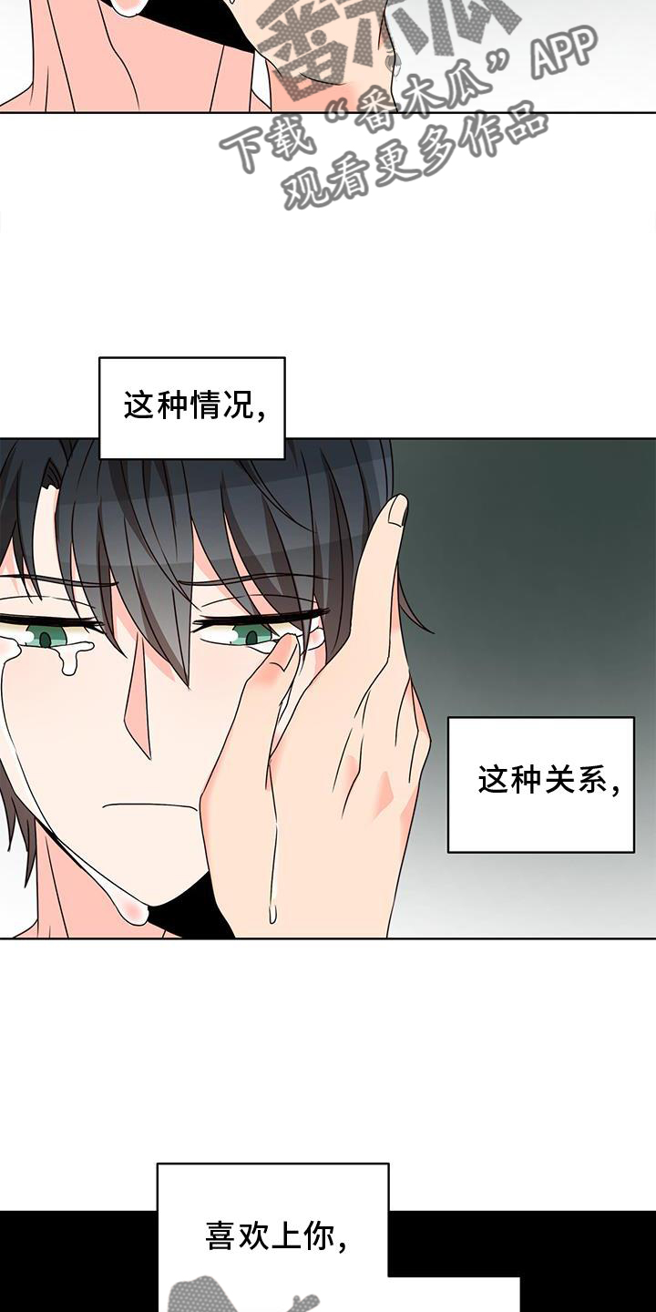 第41章：不正常0