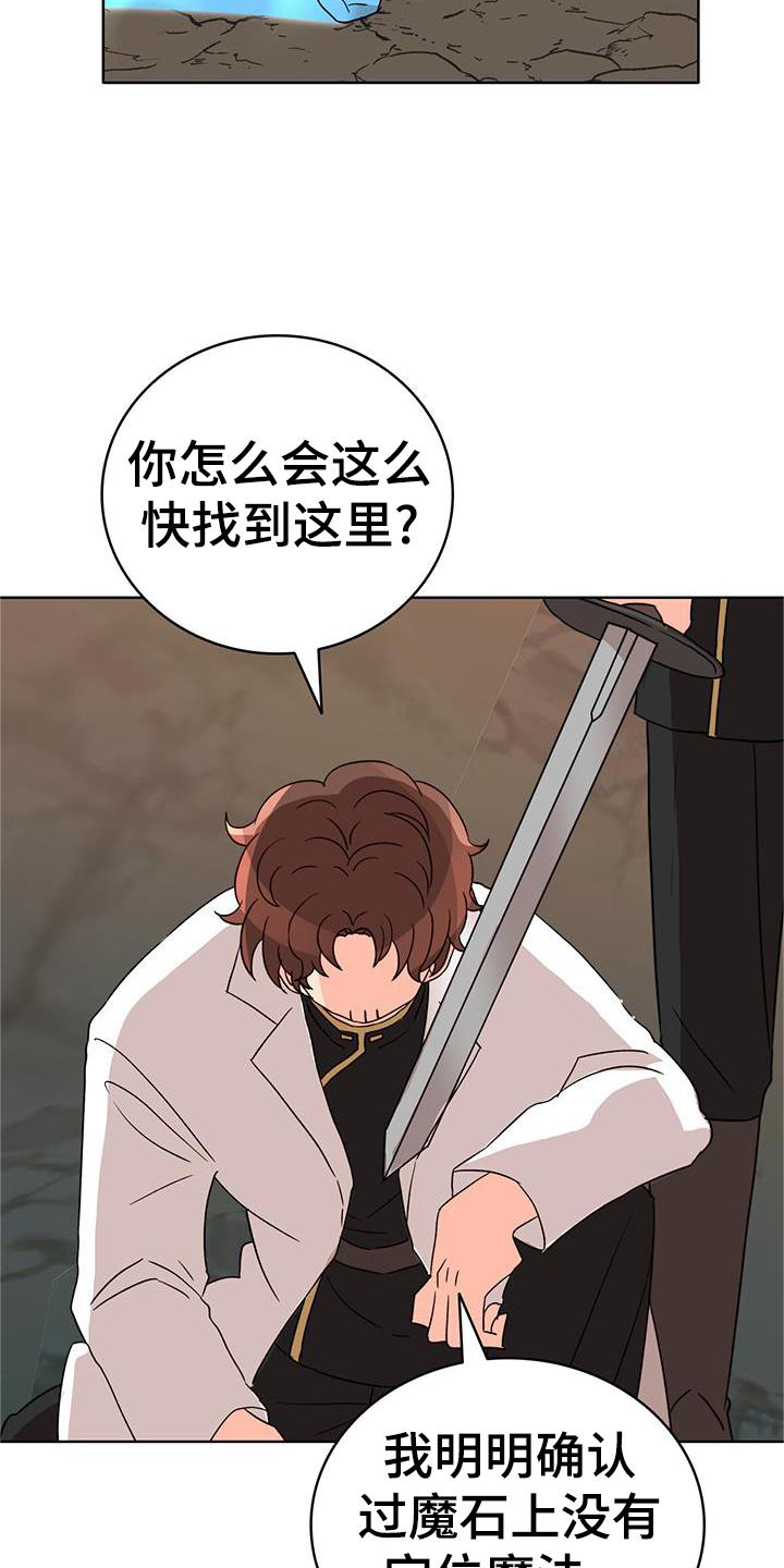 第51章：解围1