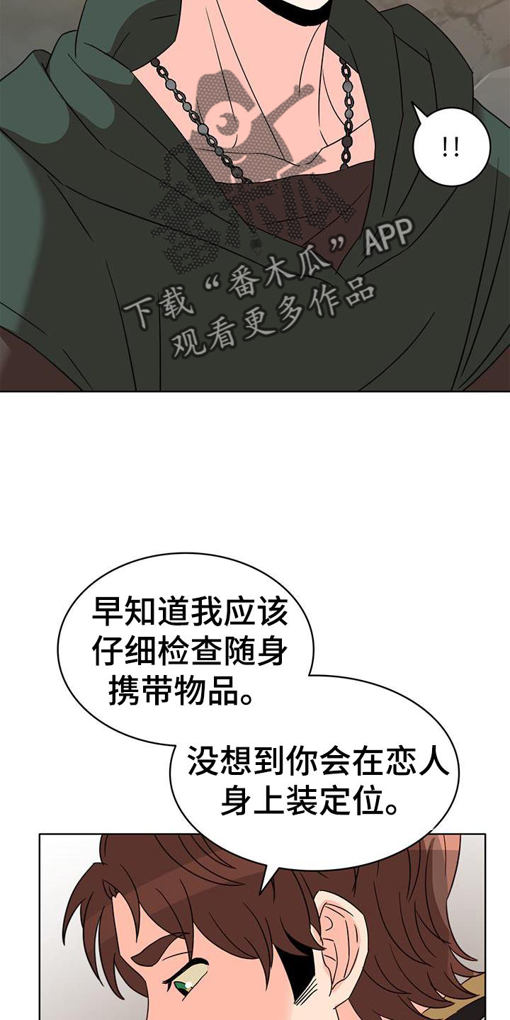 第52章：痊愈1