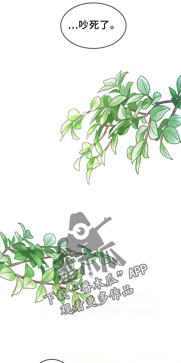 第25章：盘算2
