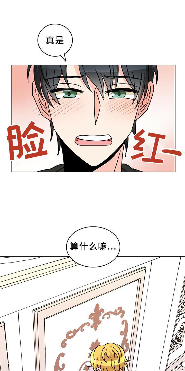 第30章：传魔2