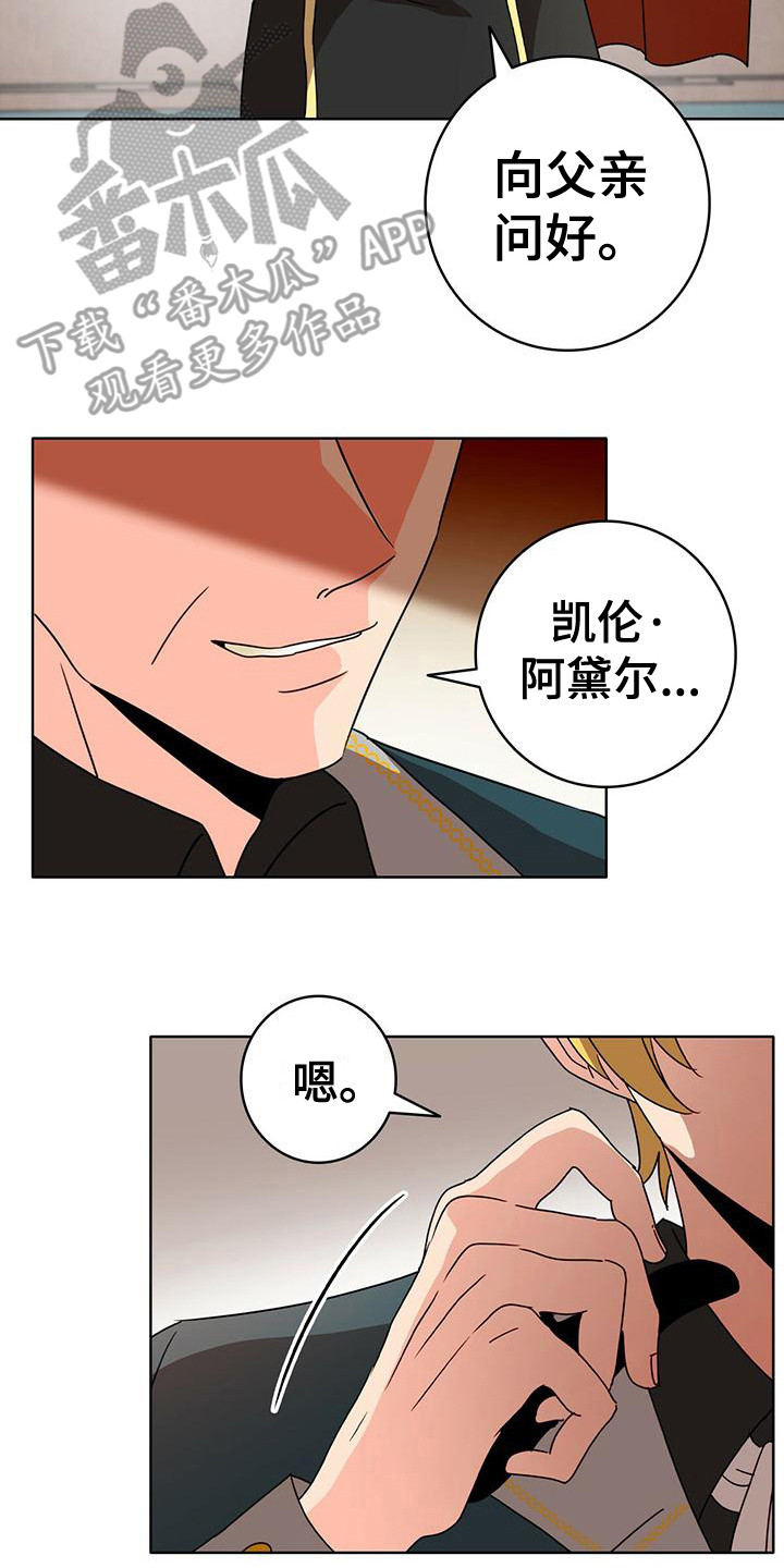 第5章：不被认可1