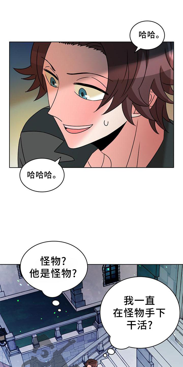 第37章：抓住0