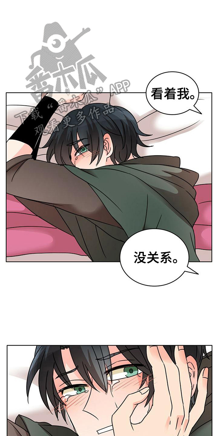 第10章：有待观察1