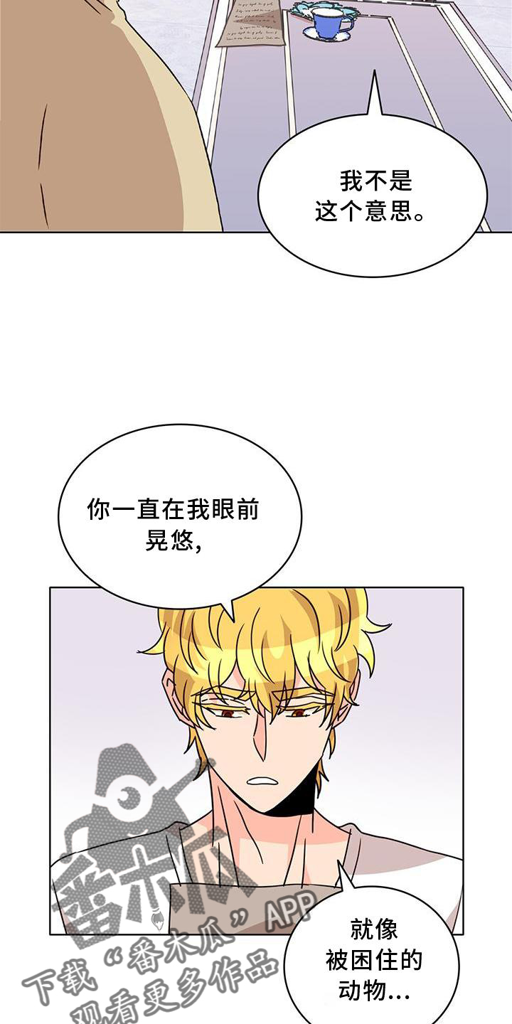 第33章：逛街3