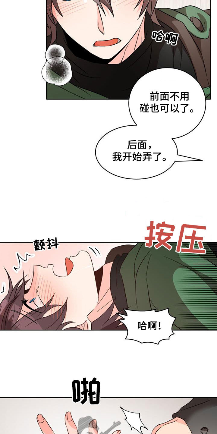 第62章：【第二季】会变得真心3