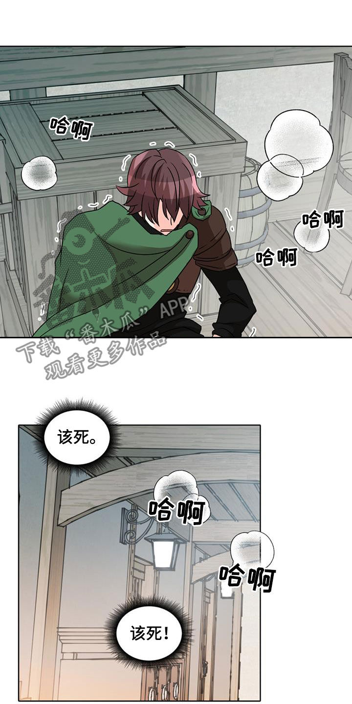 第61章：【第二季】你想想办法1