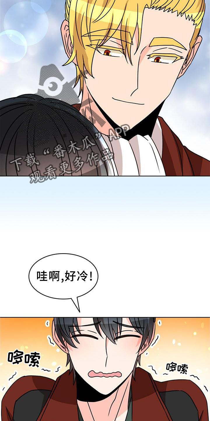 第33章：逛街0