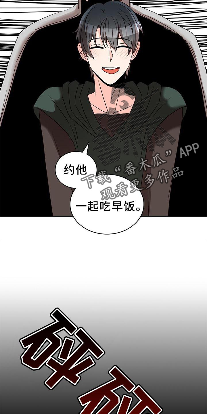 第49章：绑架0