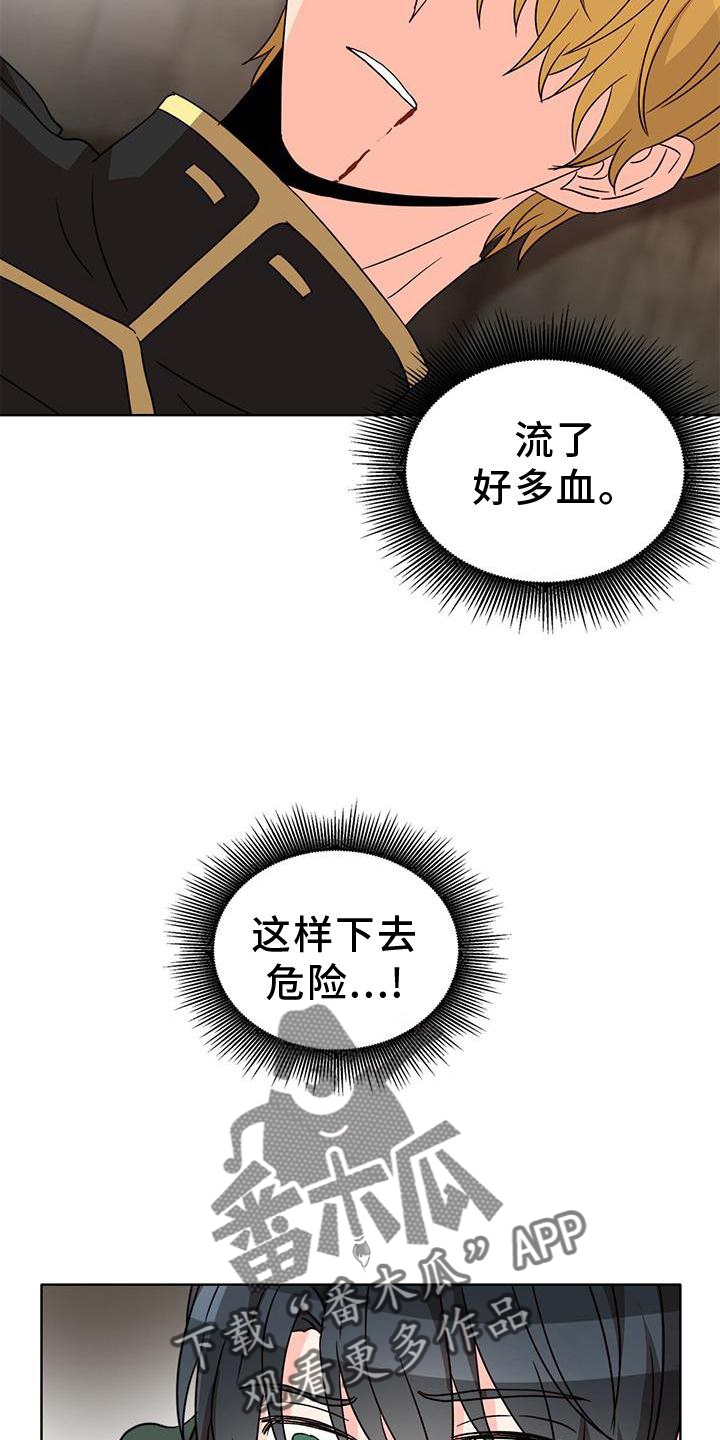 第54章：漂亮3