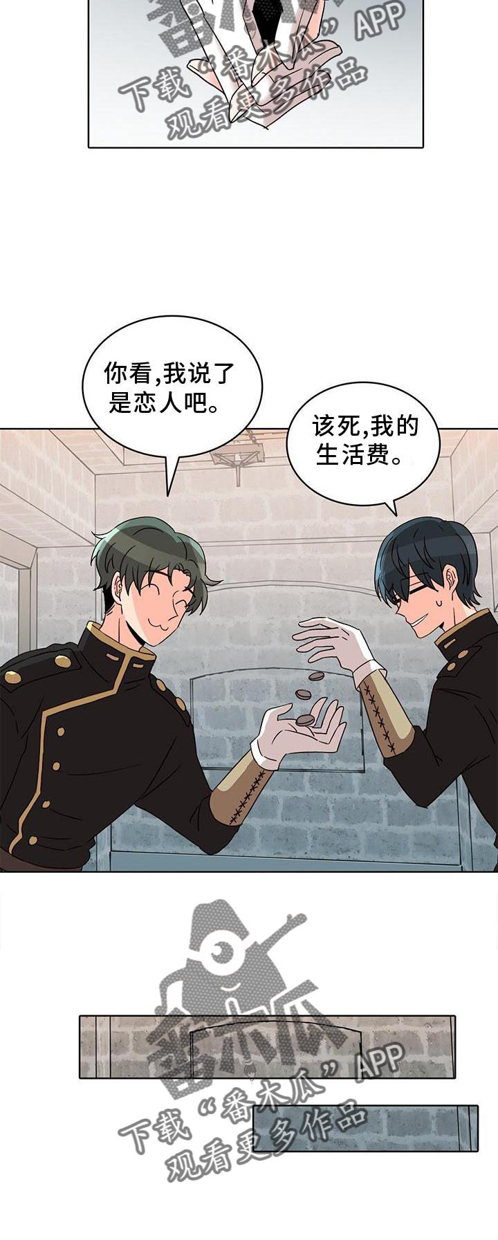 第47章：恋人0