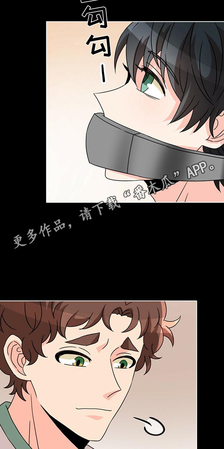第14章：销毁4