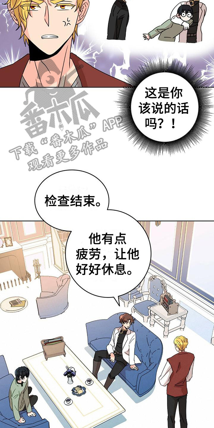 第16章：很开心1