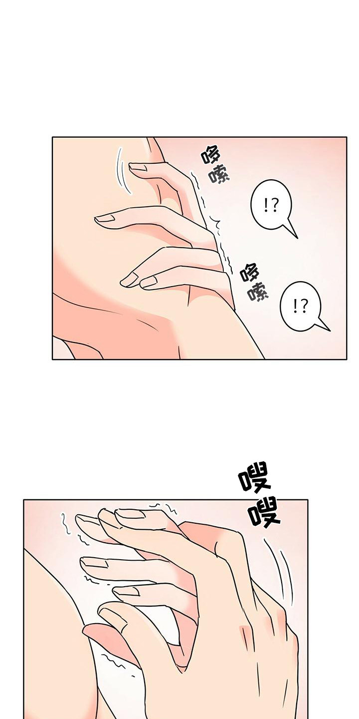 第10章：有待观察3