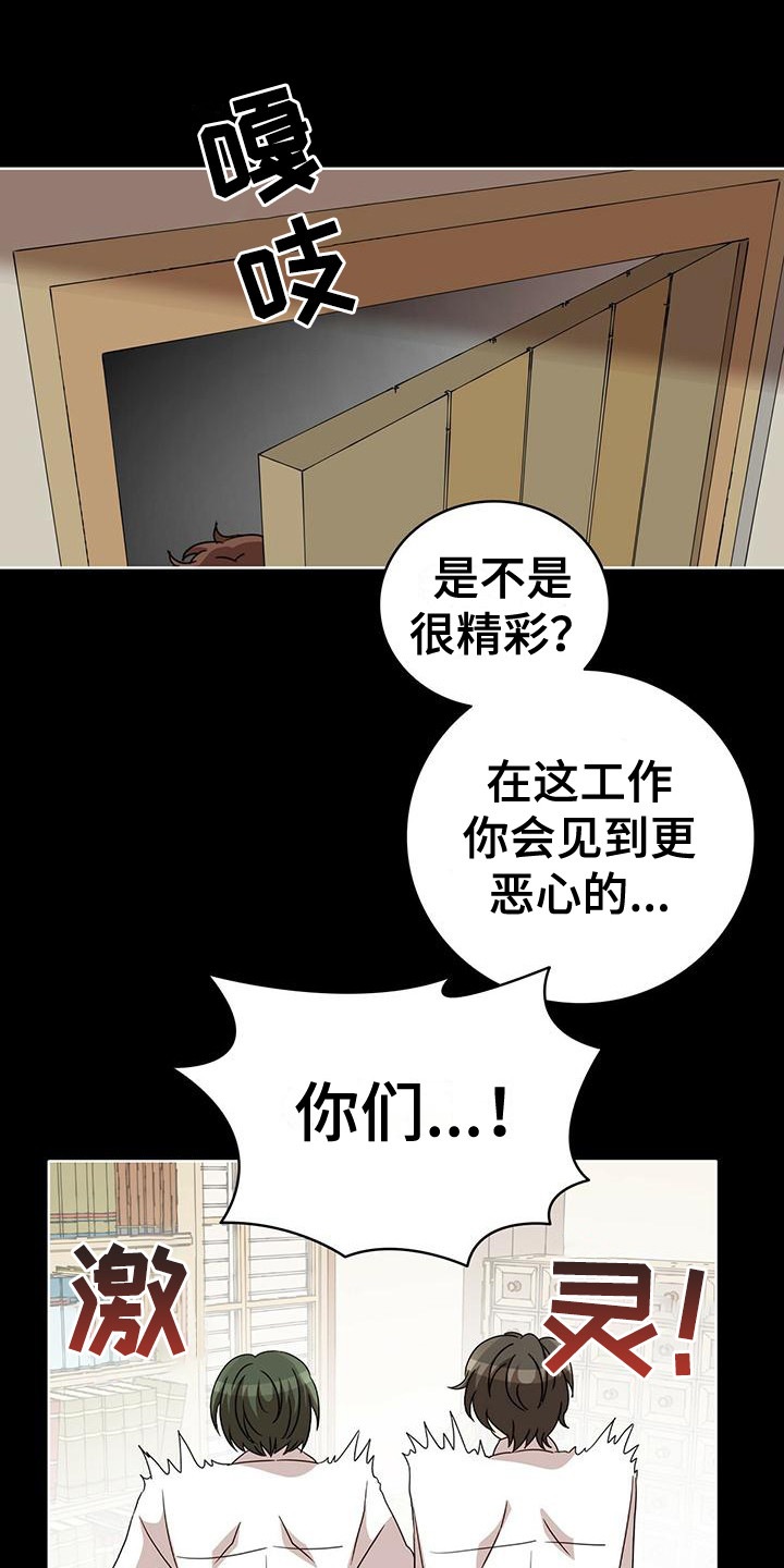 第14章：销毁0