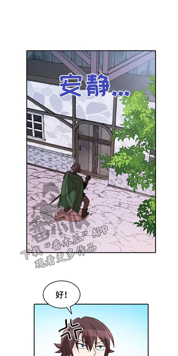 第59章：【第二季】逃跑1