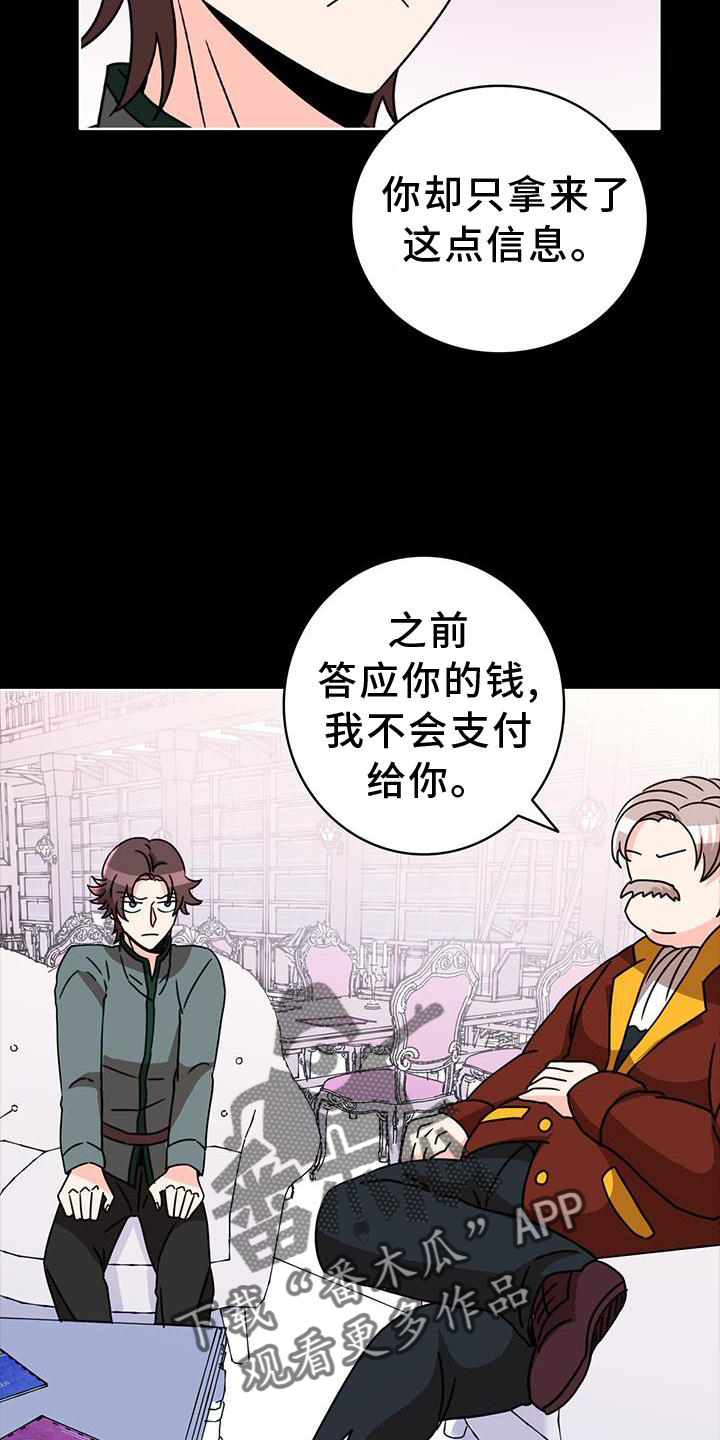 第34章：举报1