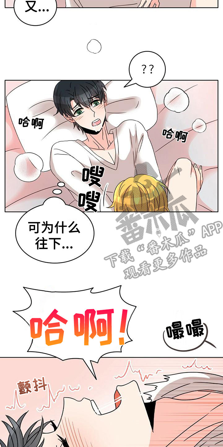第24章：清醒1