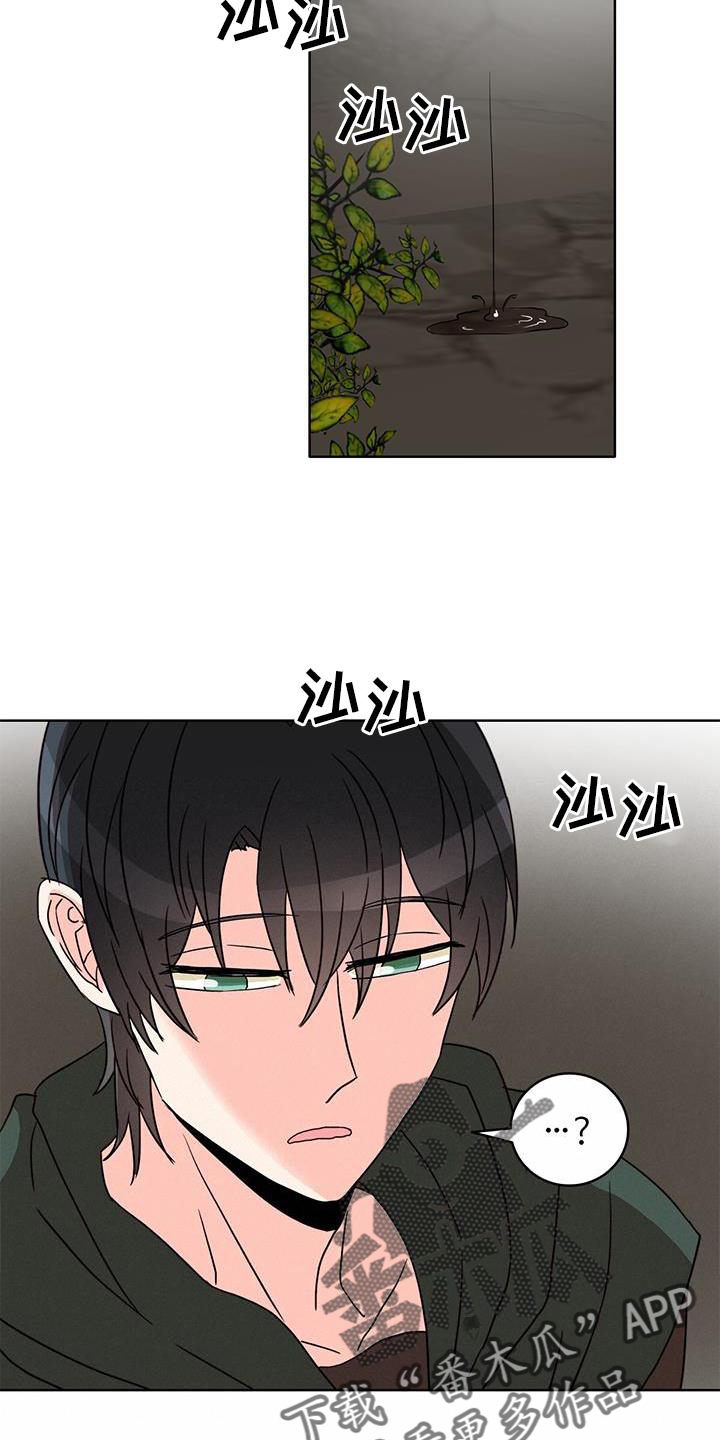 第49章：绑架2
