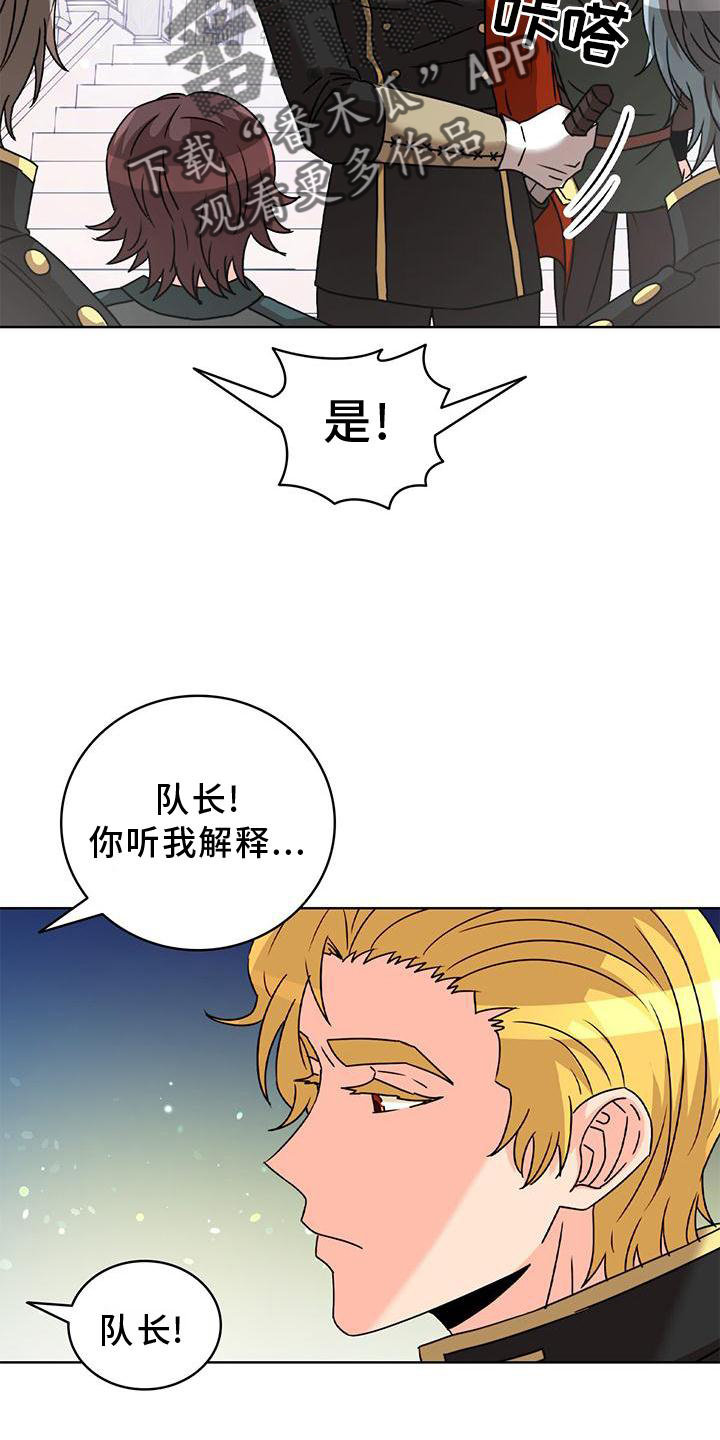第37章：抓住1