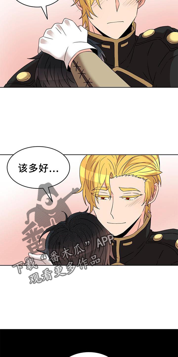 第47章：恋人3