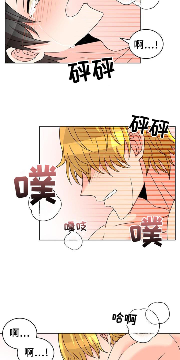 第40章：理由2