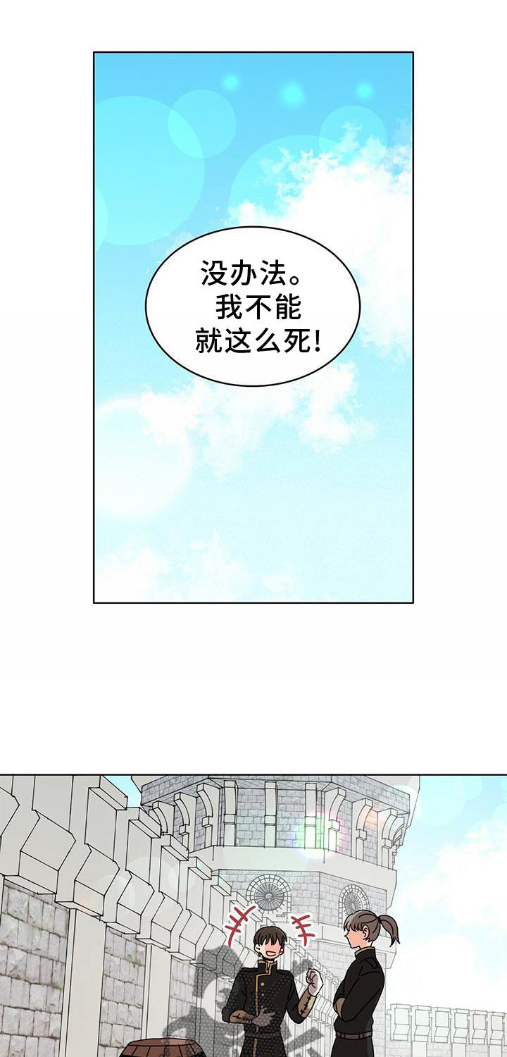 第26章：爱河0